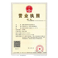 骚货，用力吸>
                                      
                                        <span>营业执照</span>
                                    </a> 
                                    
                                </li>
                                
                                                                
		<li>
                                    <a href=